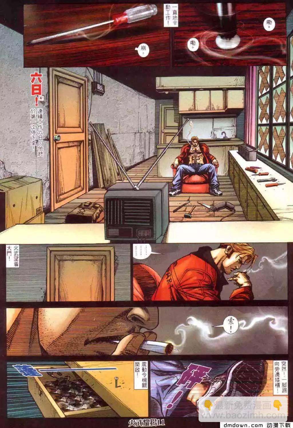 第424回7