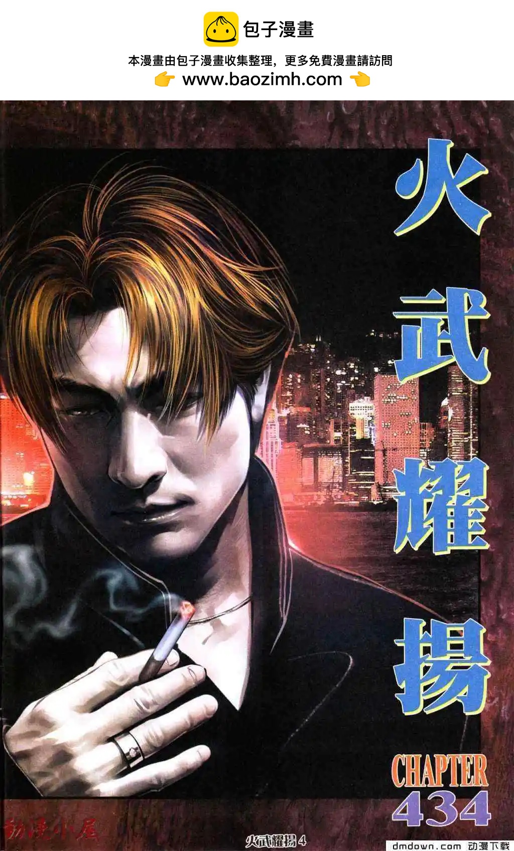 第434回1