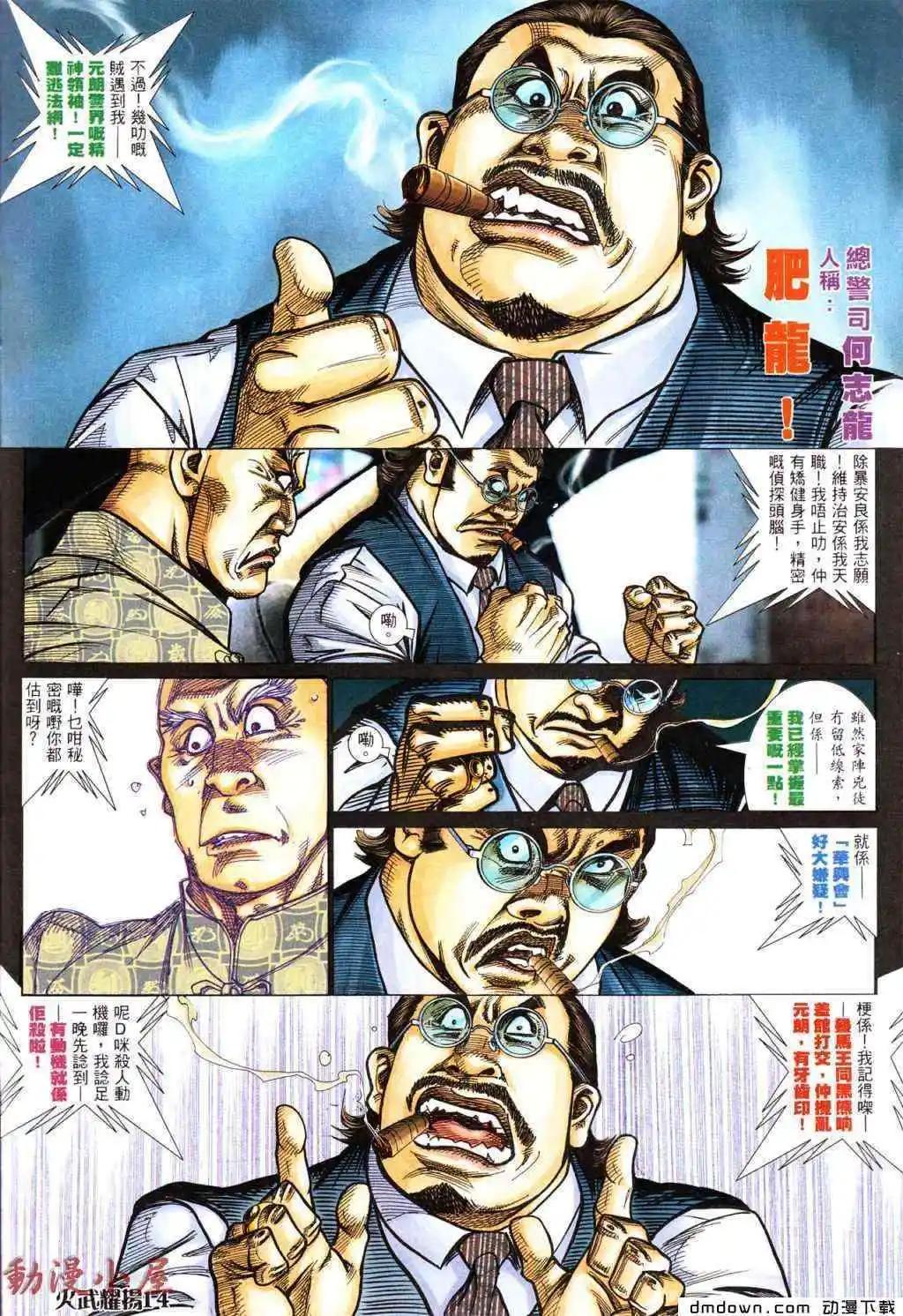 第434回11