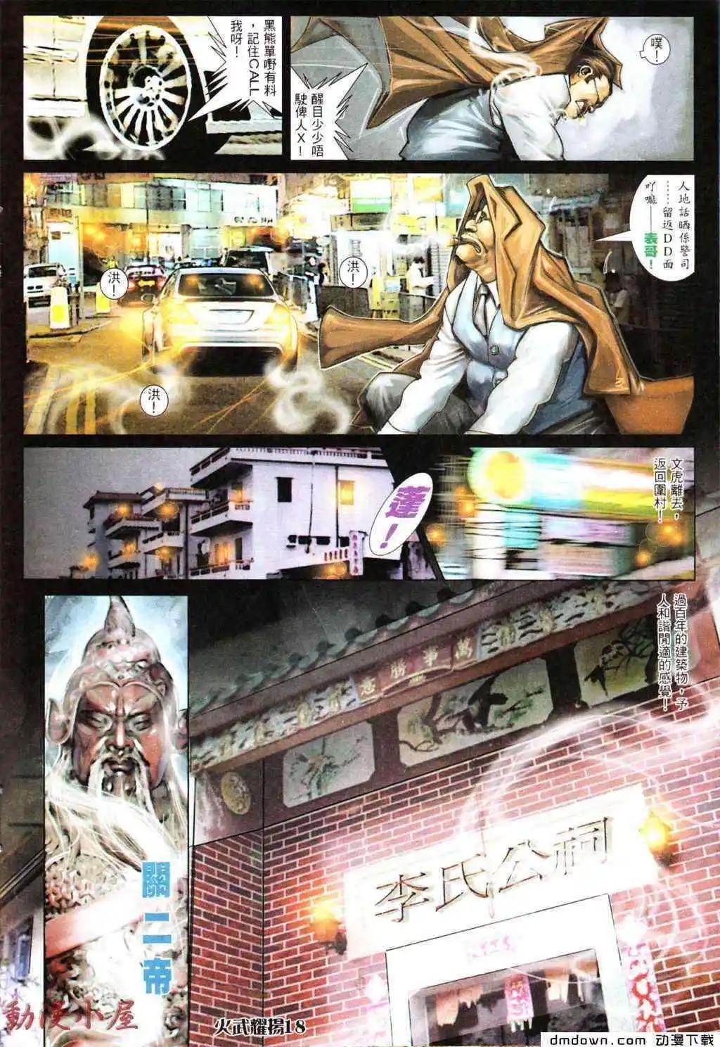 第434回15
