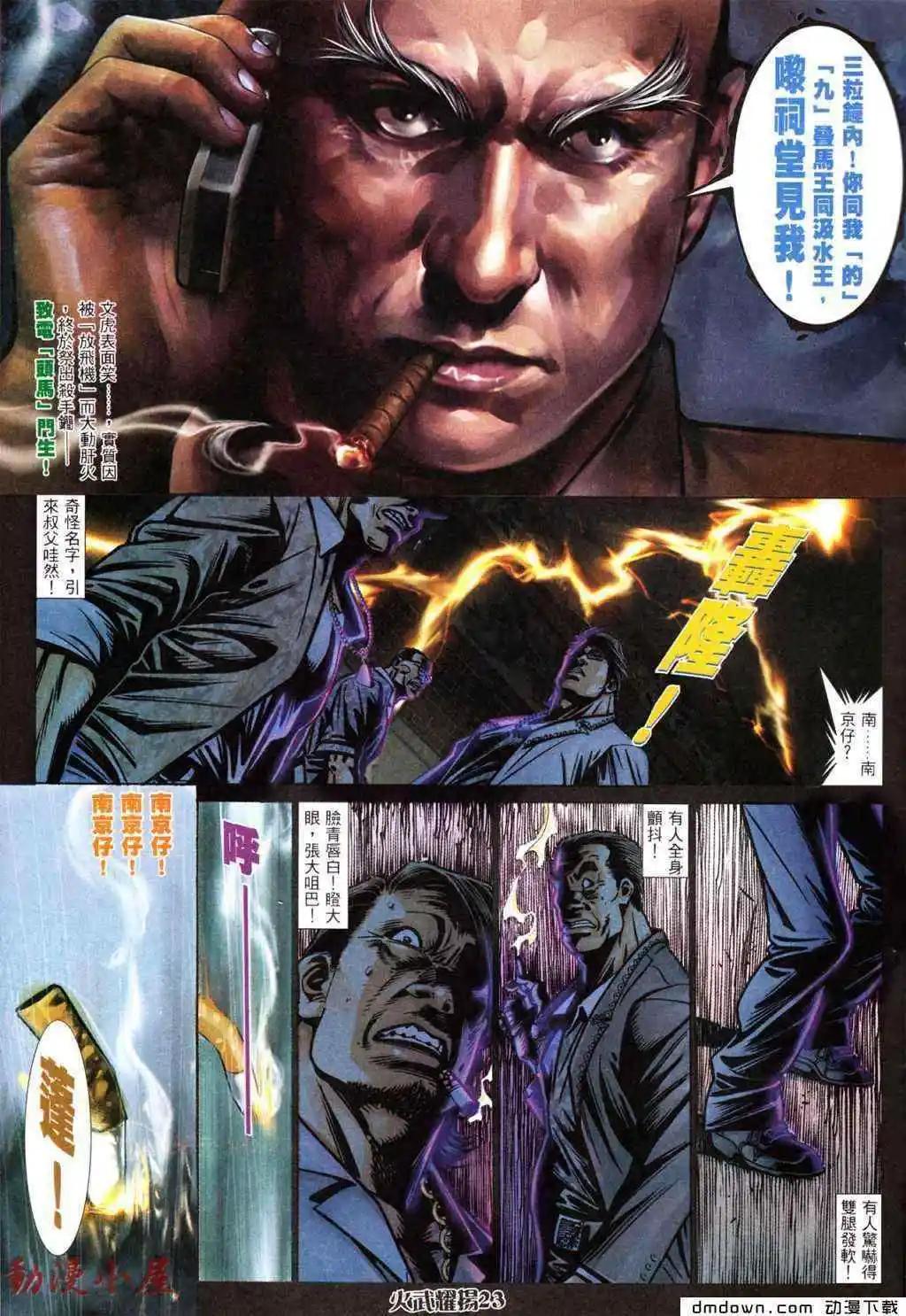第434回20