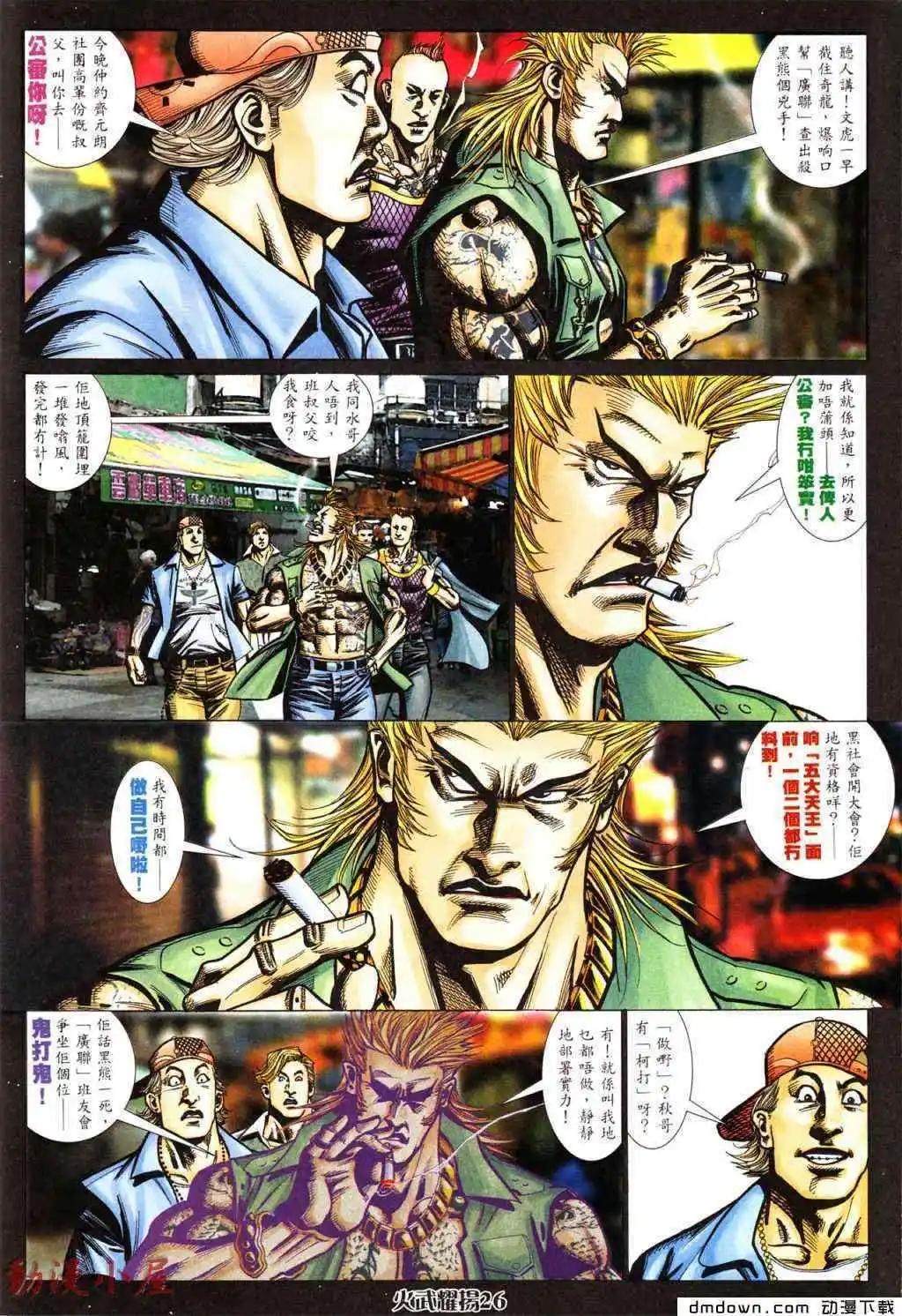 第434回23