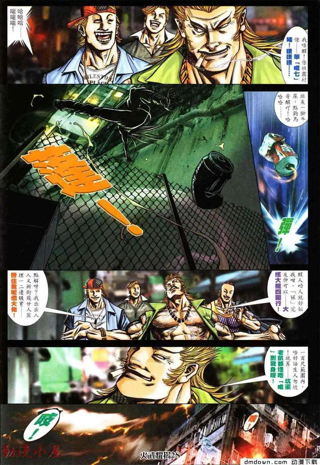 第434回25