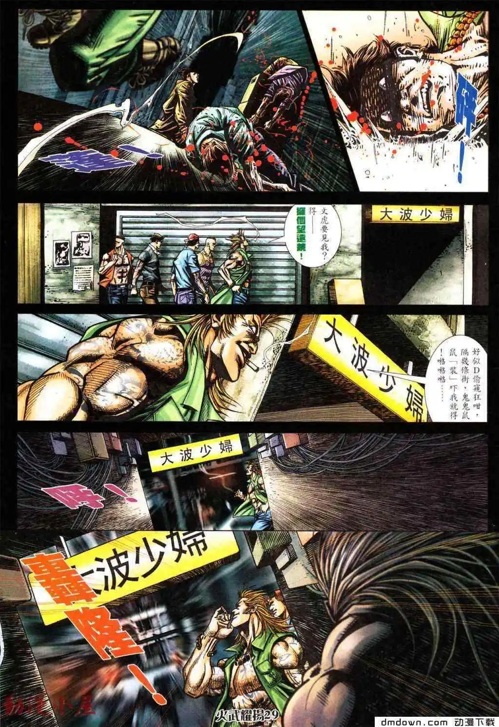 第434回26