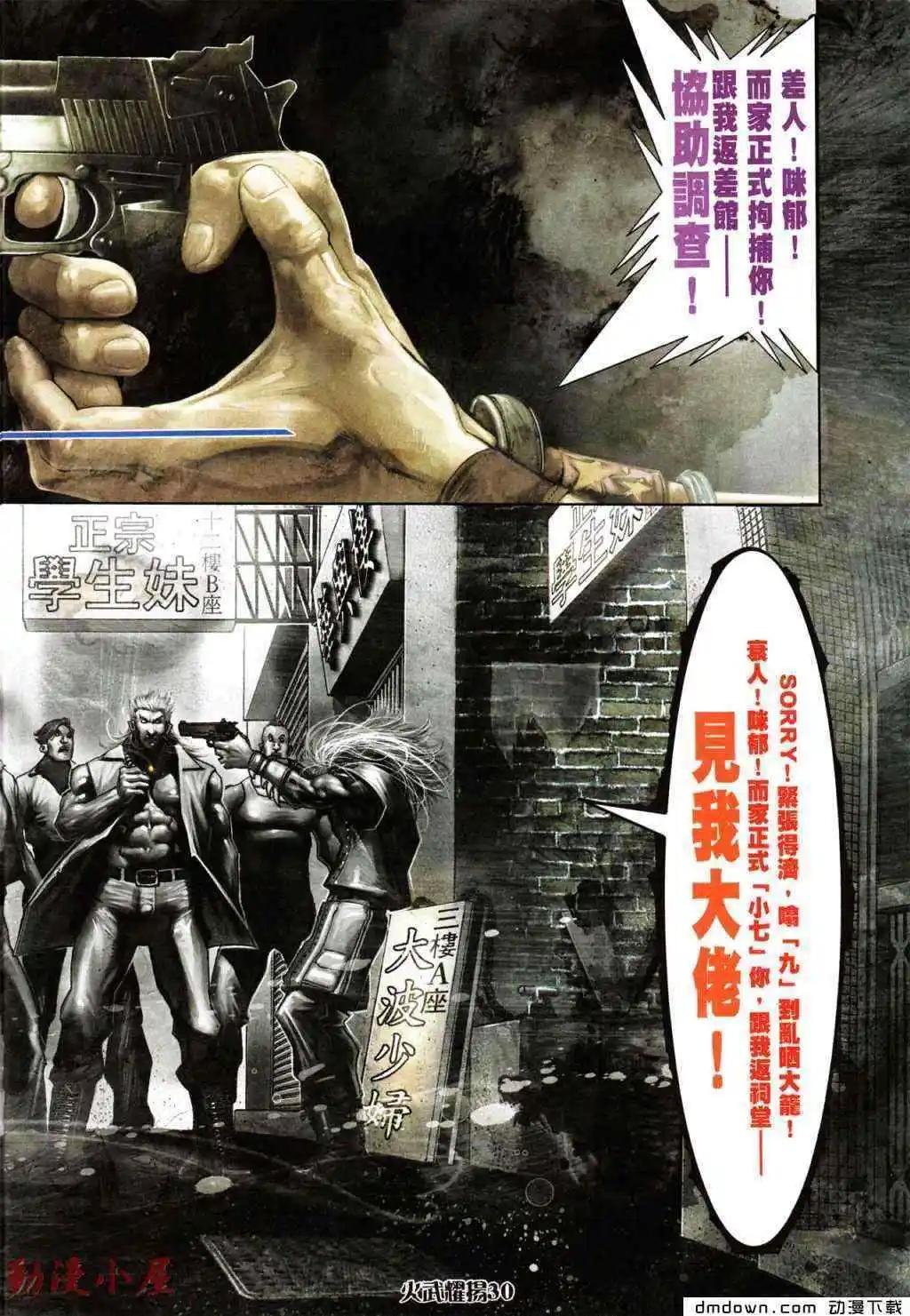 第434回27