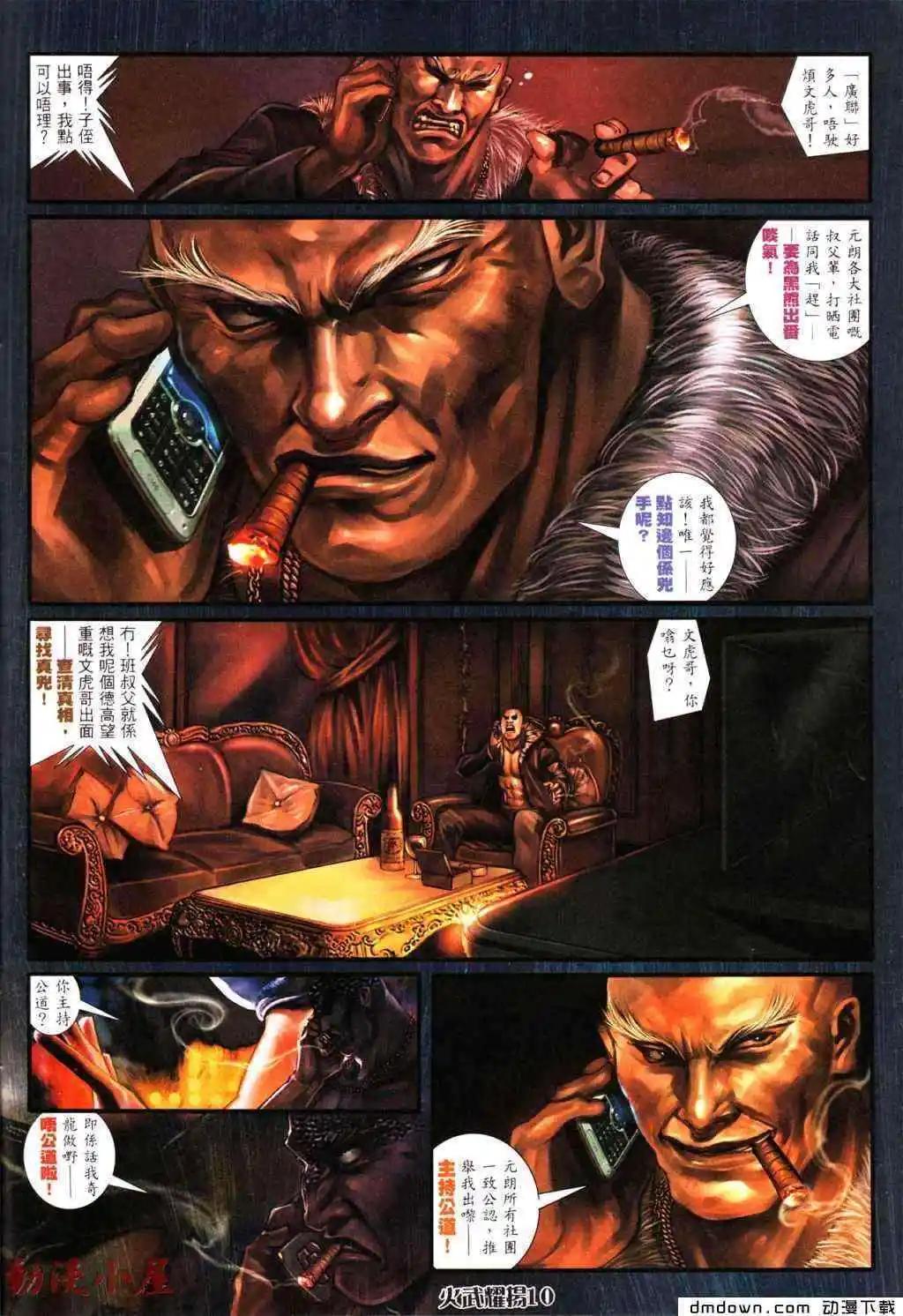 第434回7