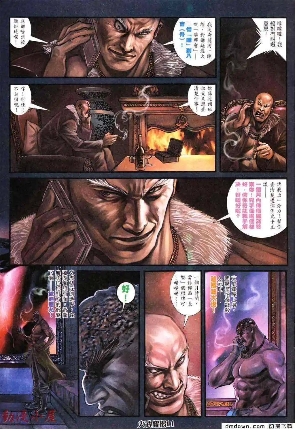 第434回8