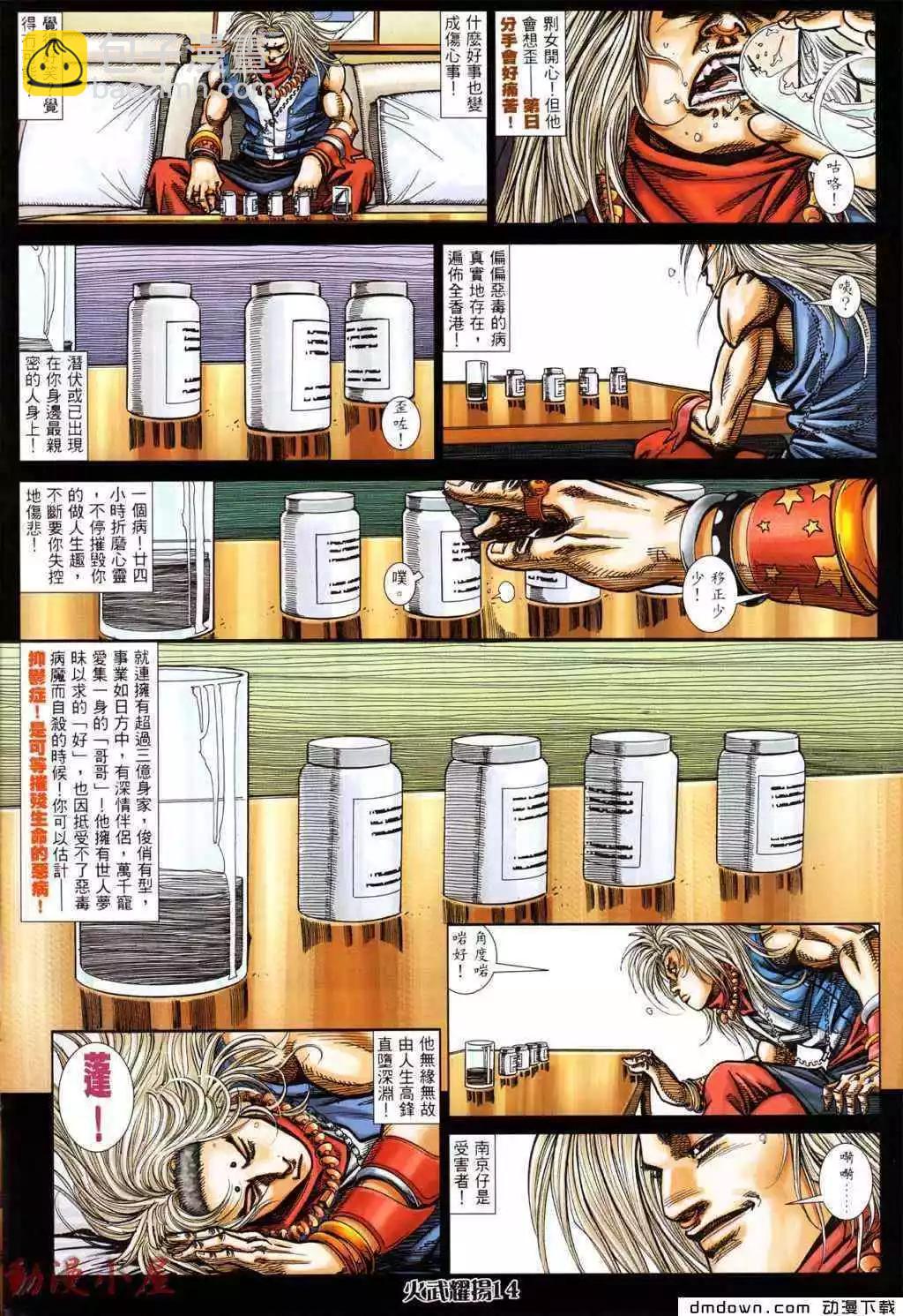 第436回11