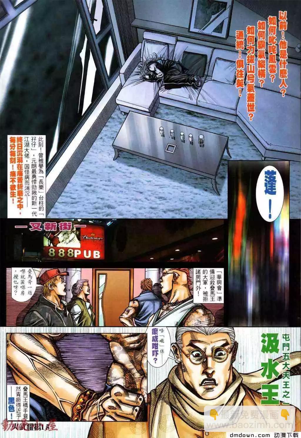 第436回12