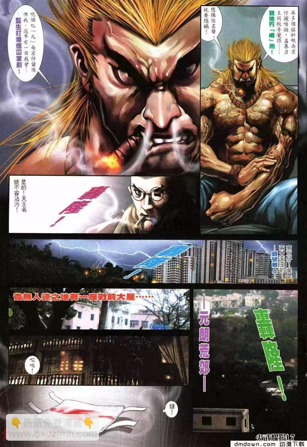 第436回14