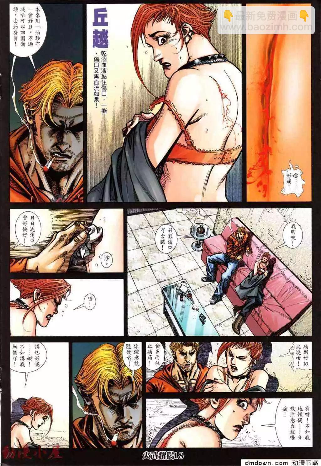 第436回15
