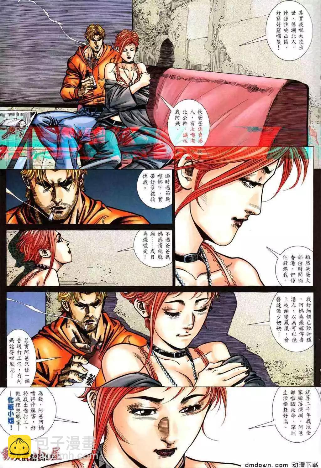 第436回16