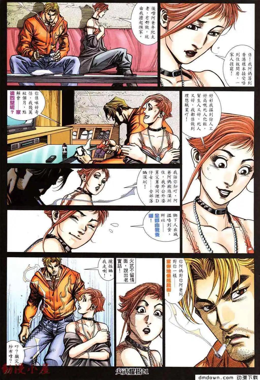 第436回18