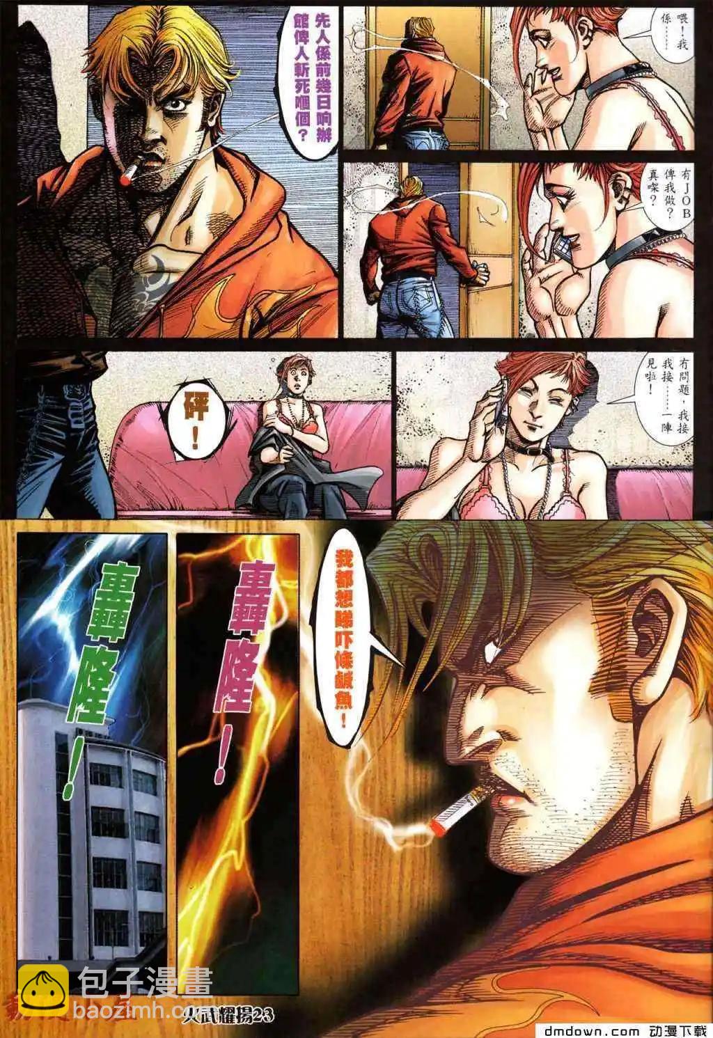 第436回20