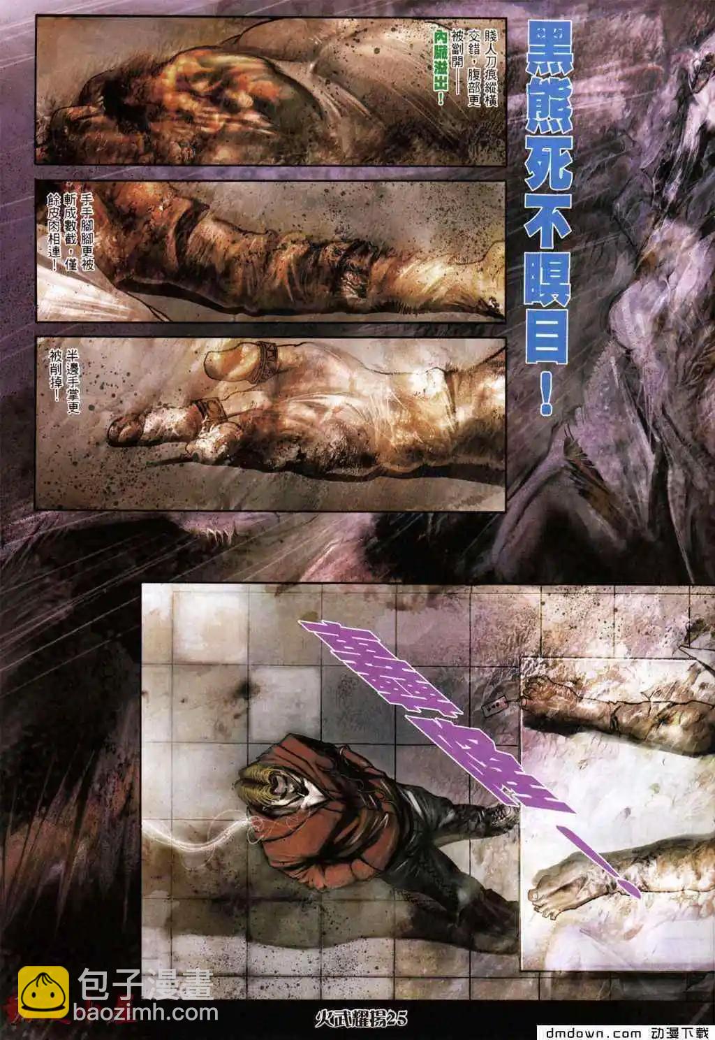 第436回22