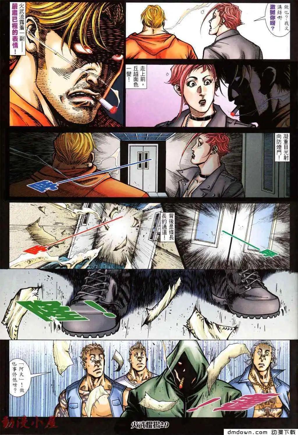 第436回26