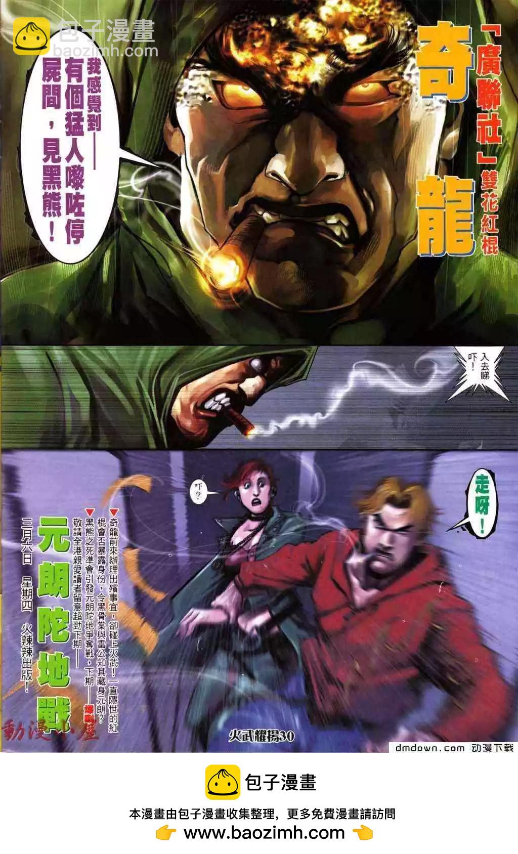 第436回27