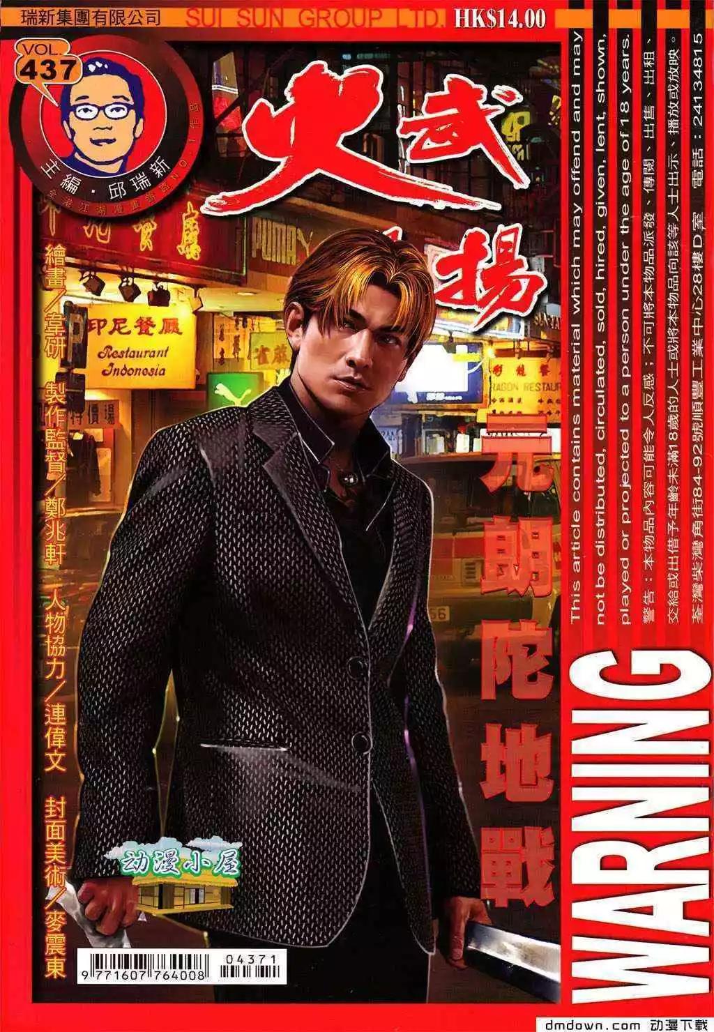 第437回0