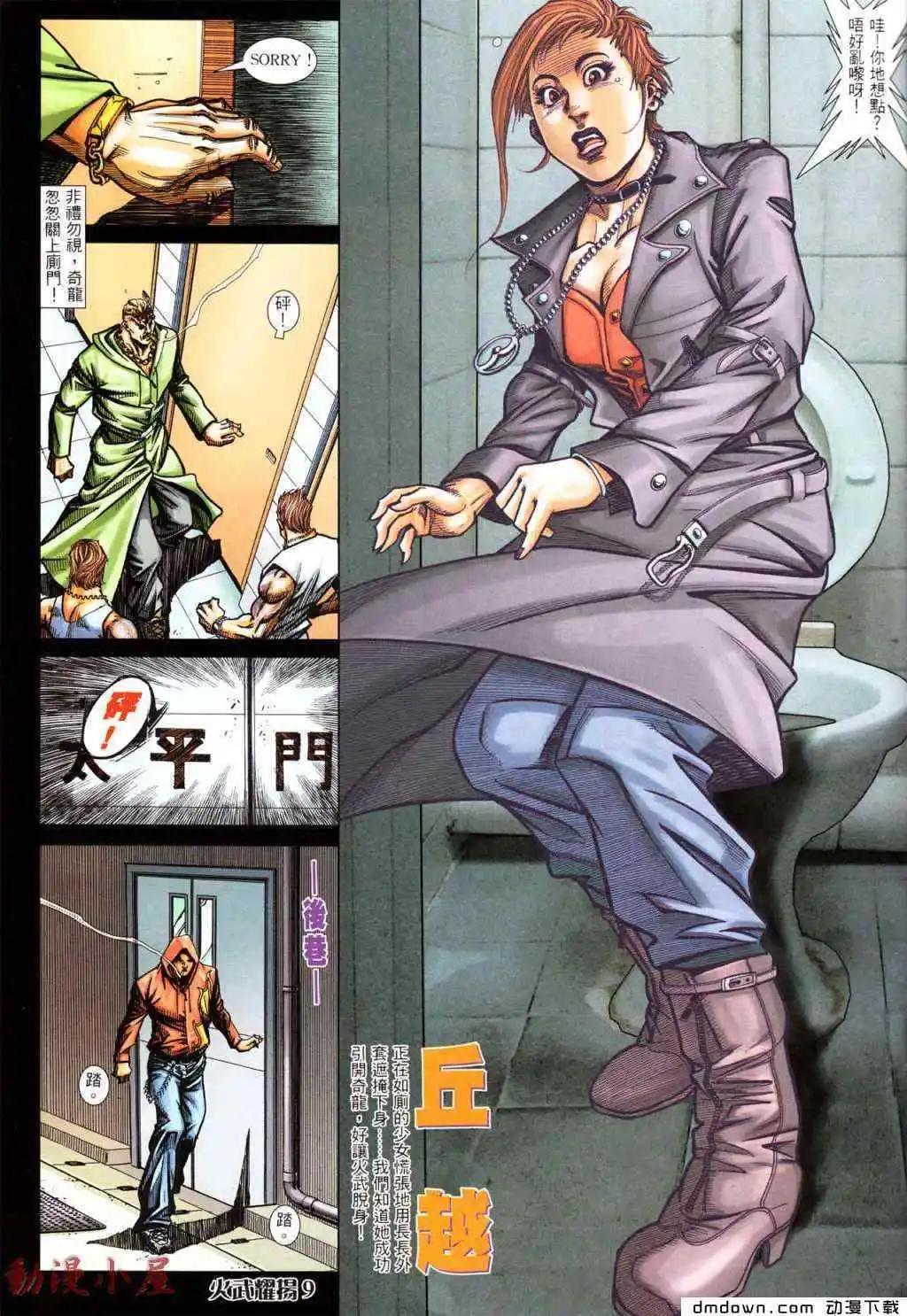 第437回6