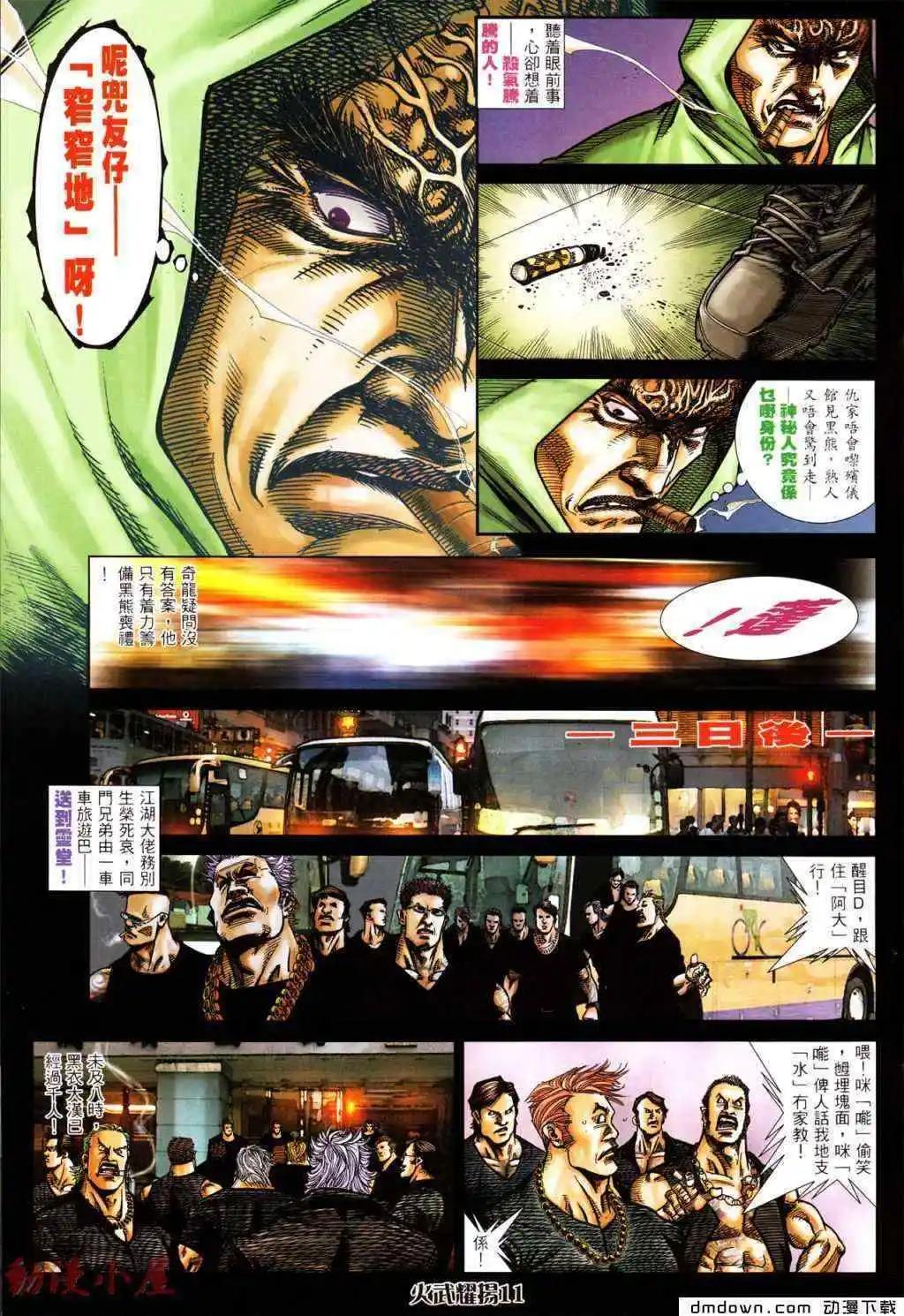 第437回8