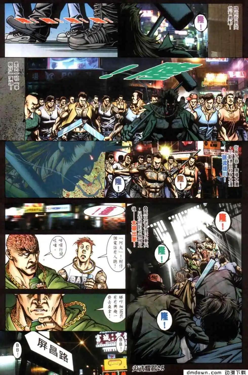 第444回21