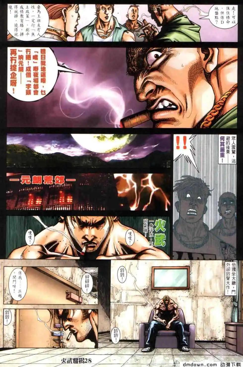 第444回24