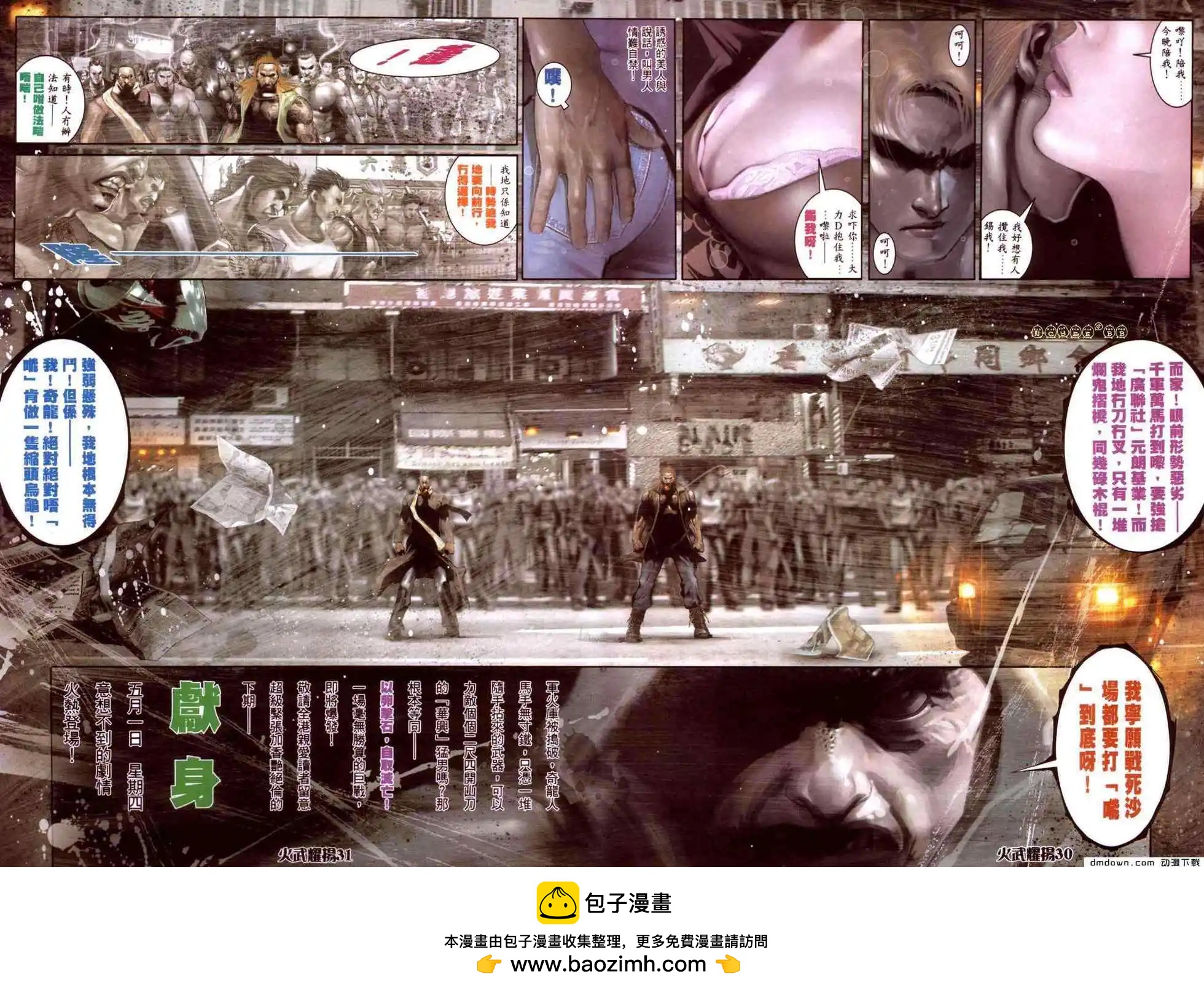 第444回26
