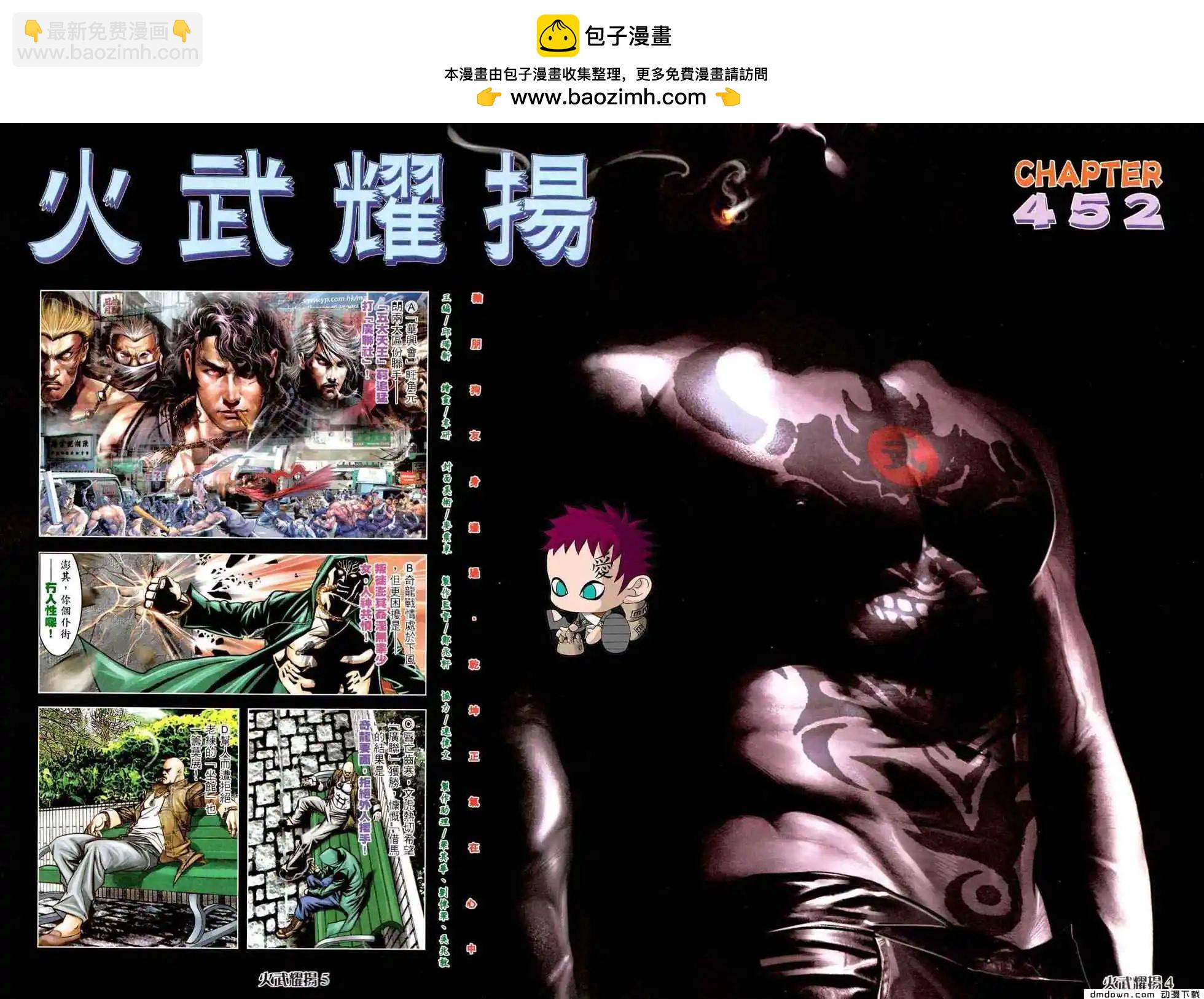 第452回1