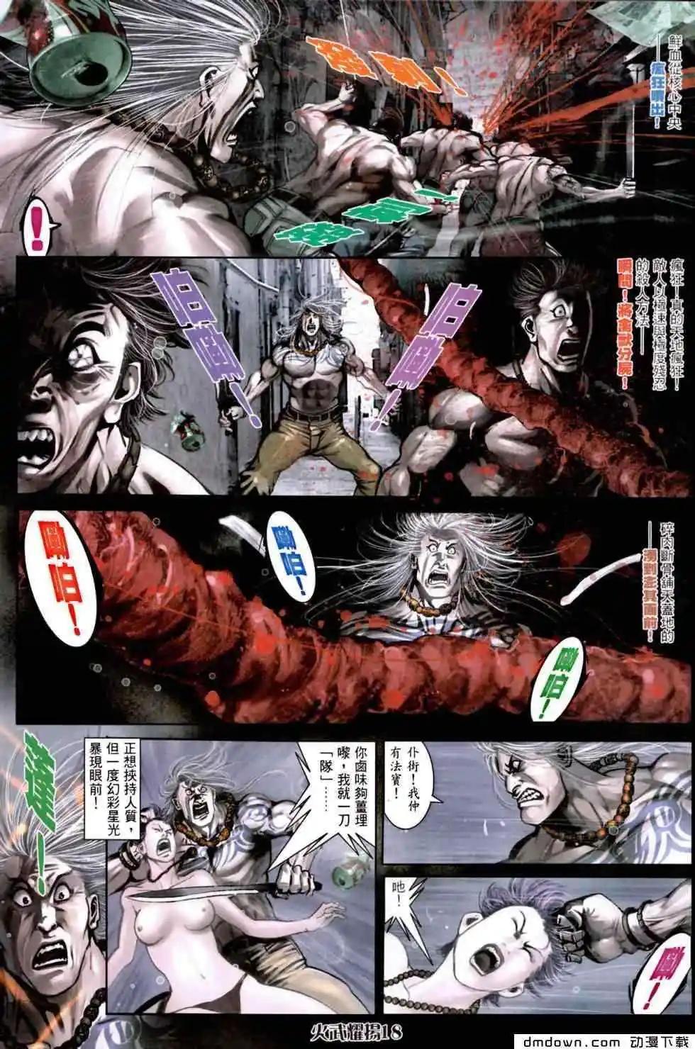 第452回13