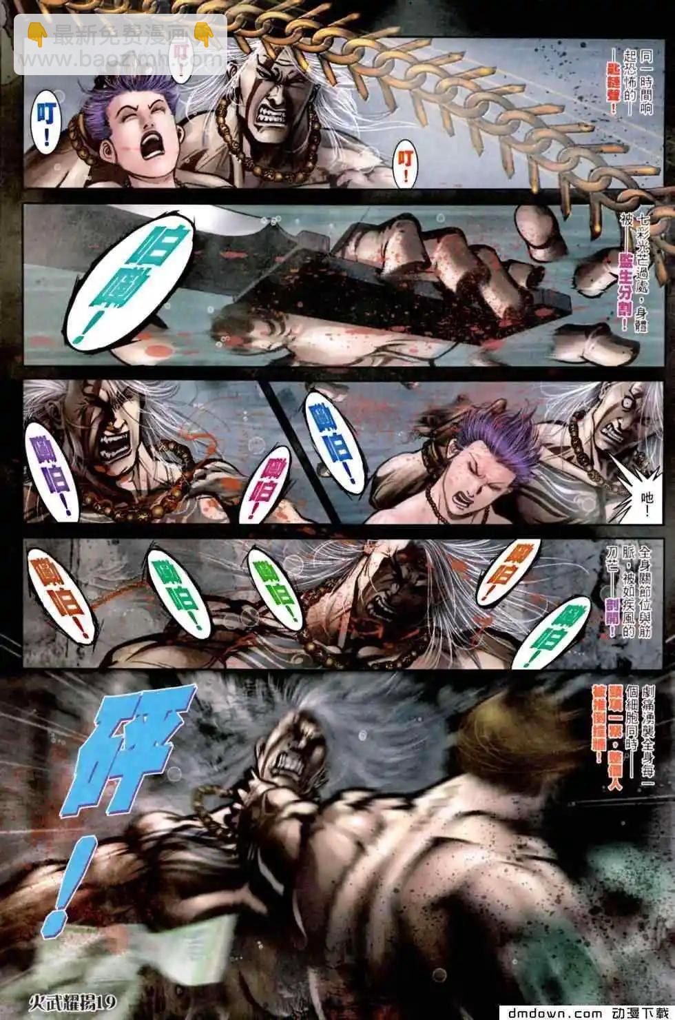 第452回14