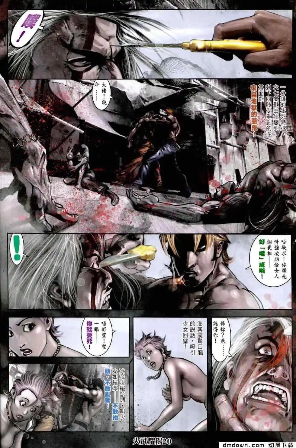 第452回15