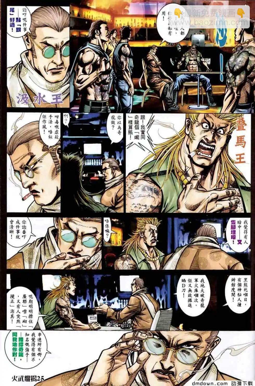 第452回19