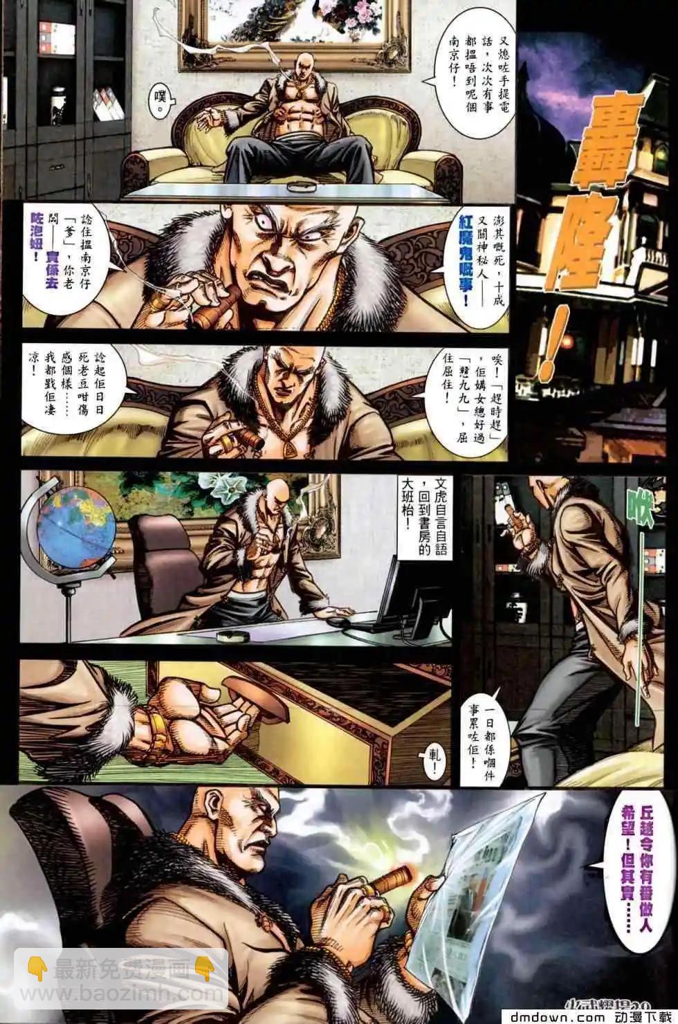 第452回23
