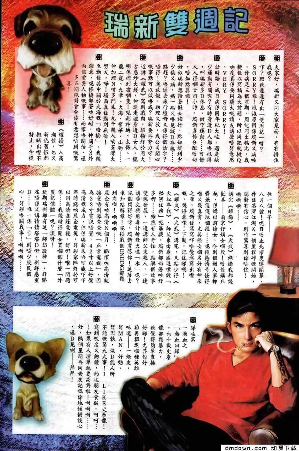 第452回25