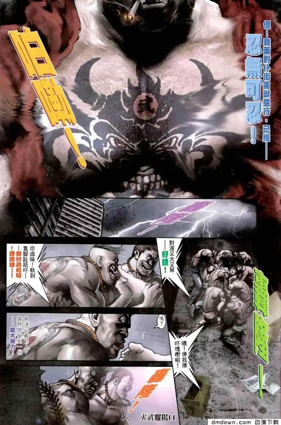 第452回7