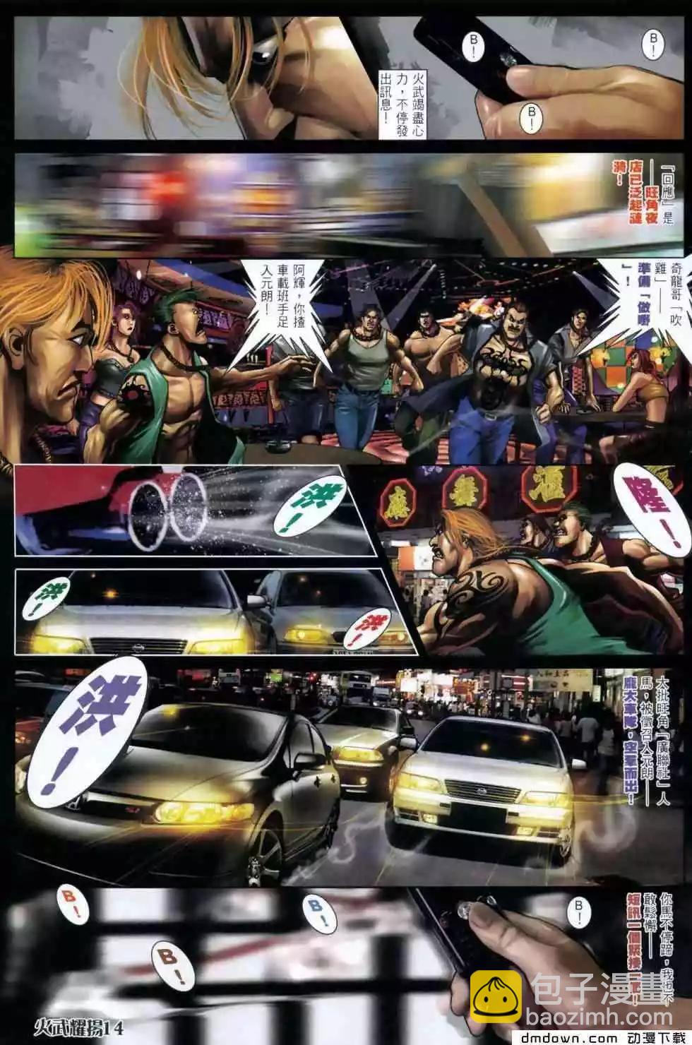第454回10