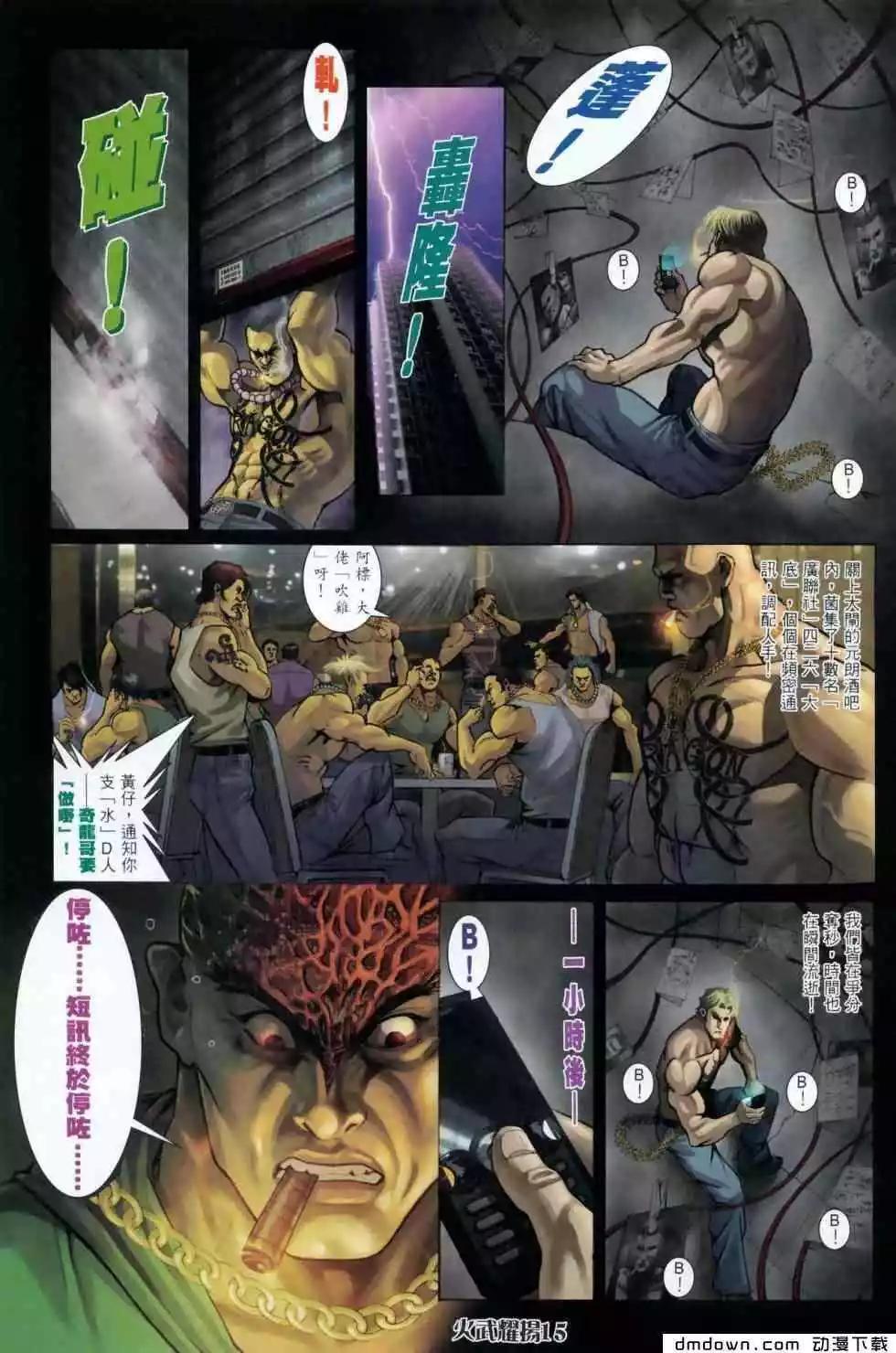 第454回11