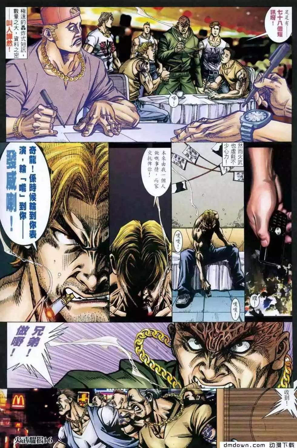 第454回12