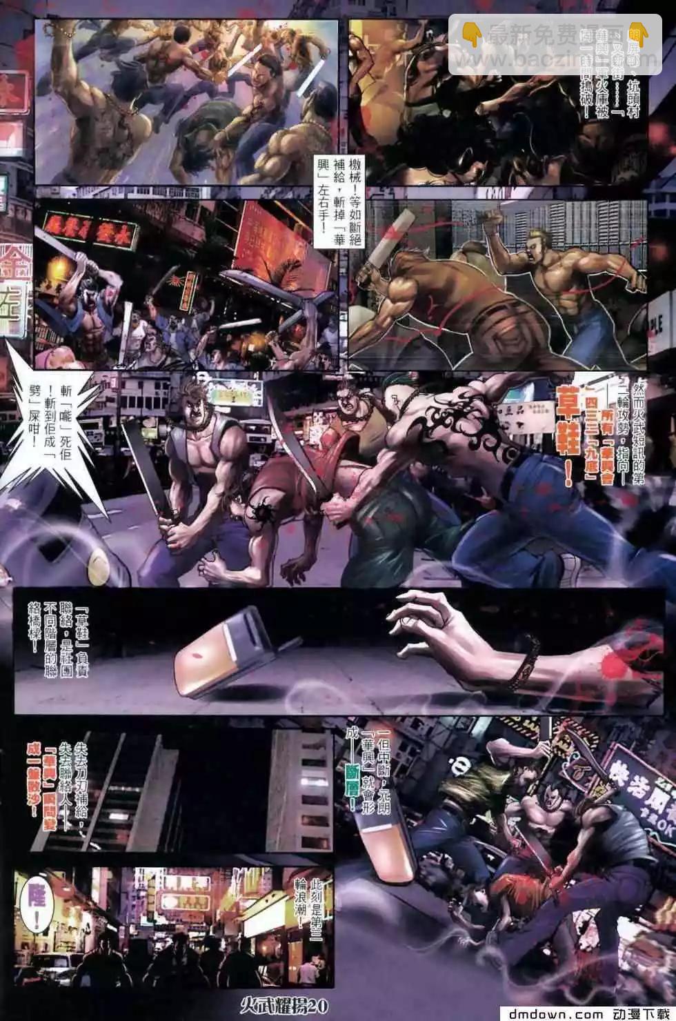 第454回16