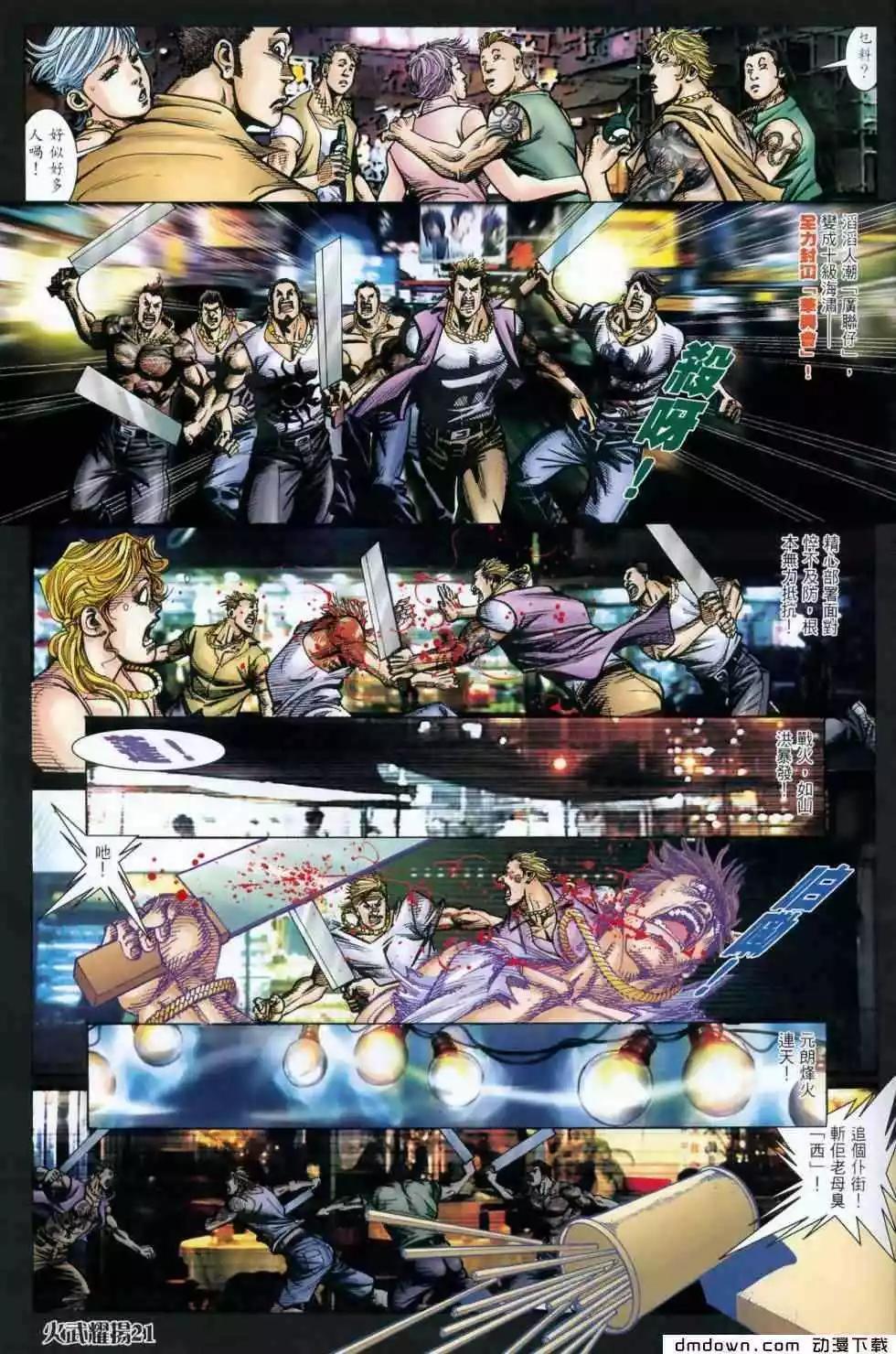 第454回17