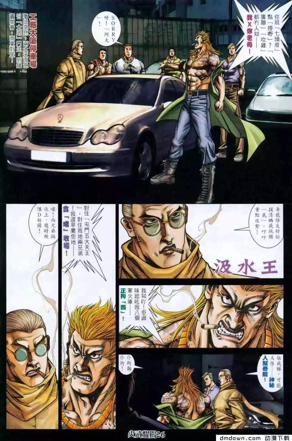 第454回22
