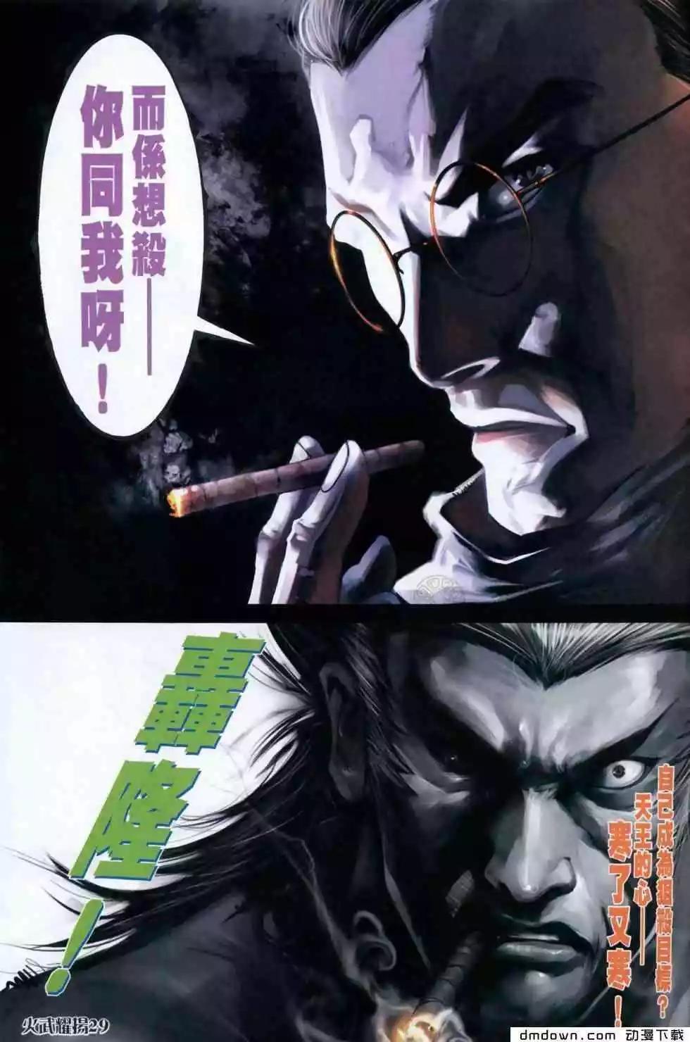 第454回25