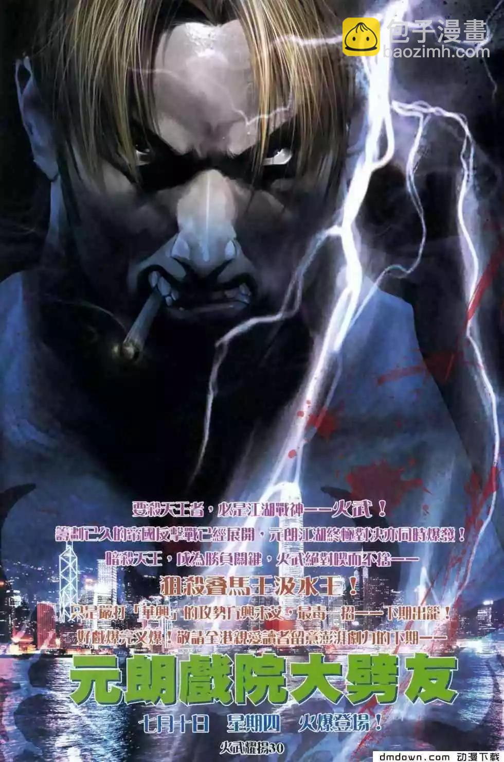 第454回26