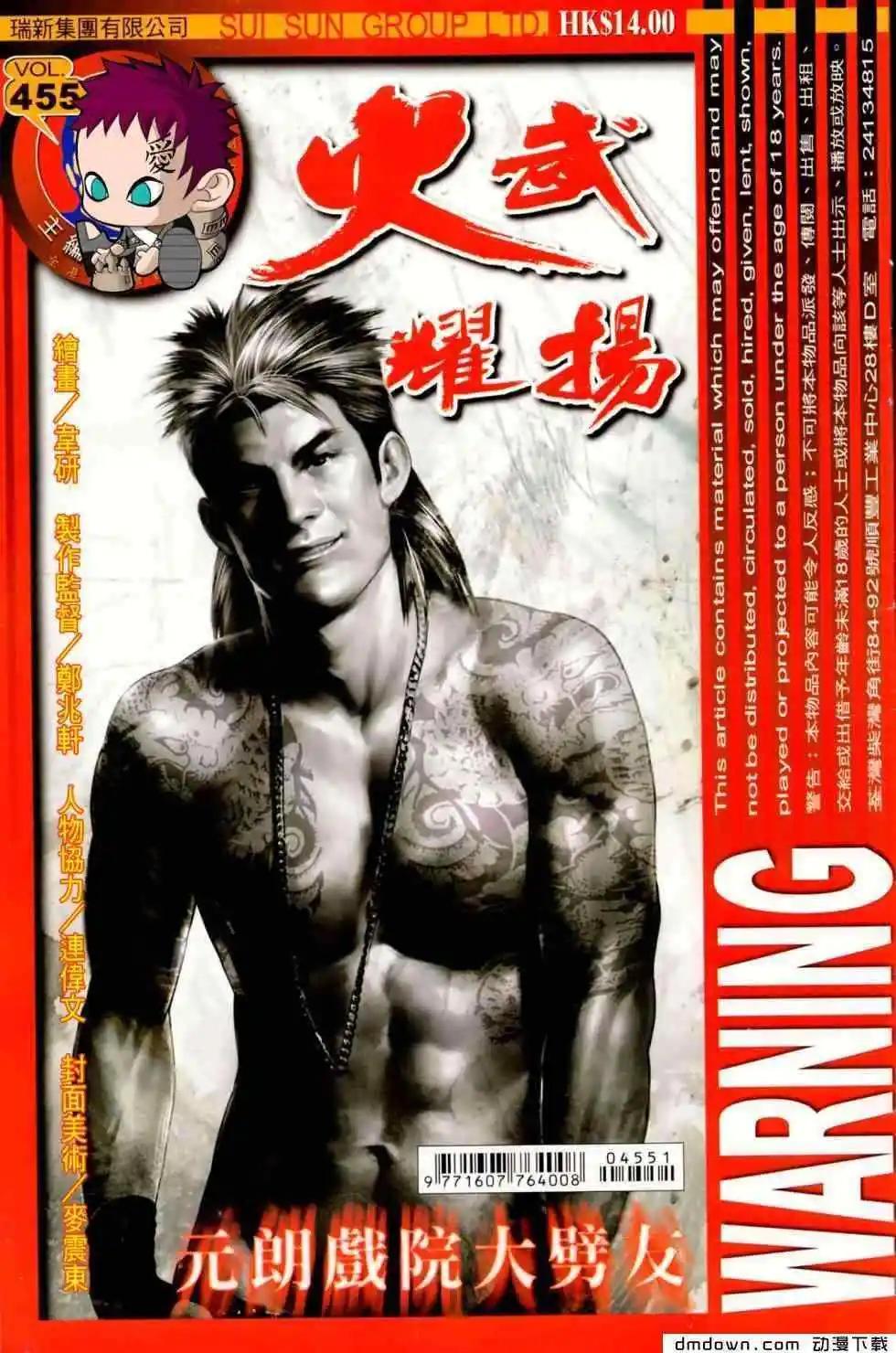 第455回0