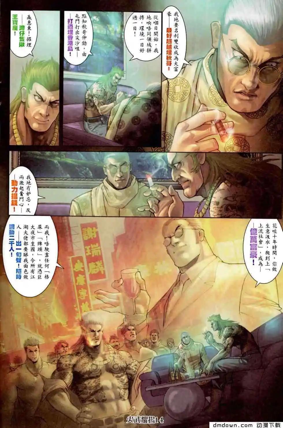 第455回10