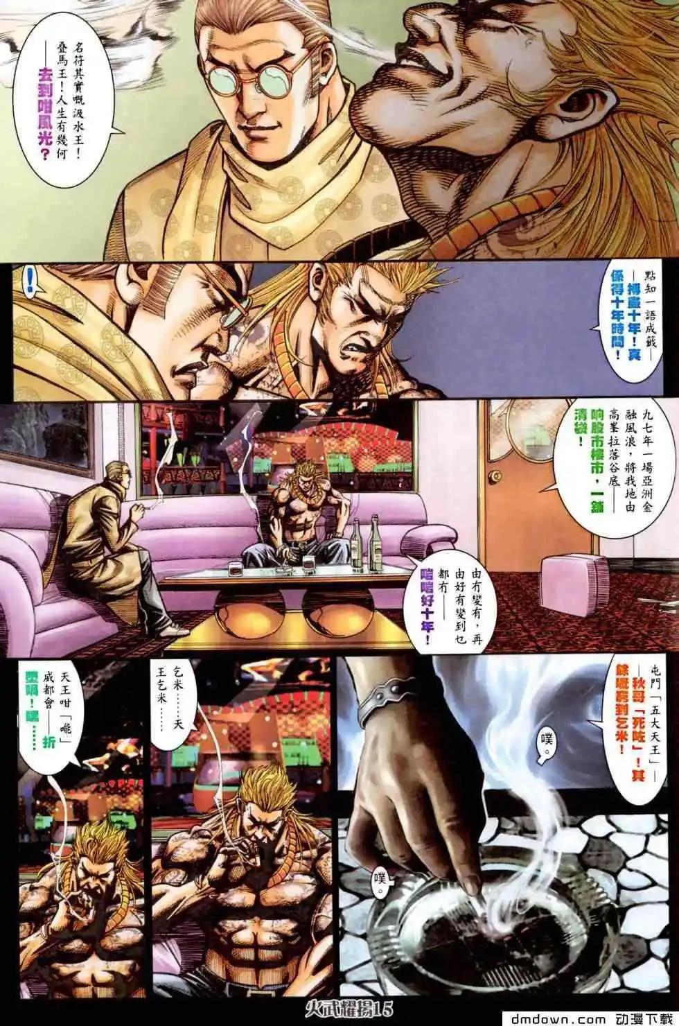 第455回11