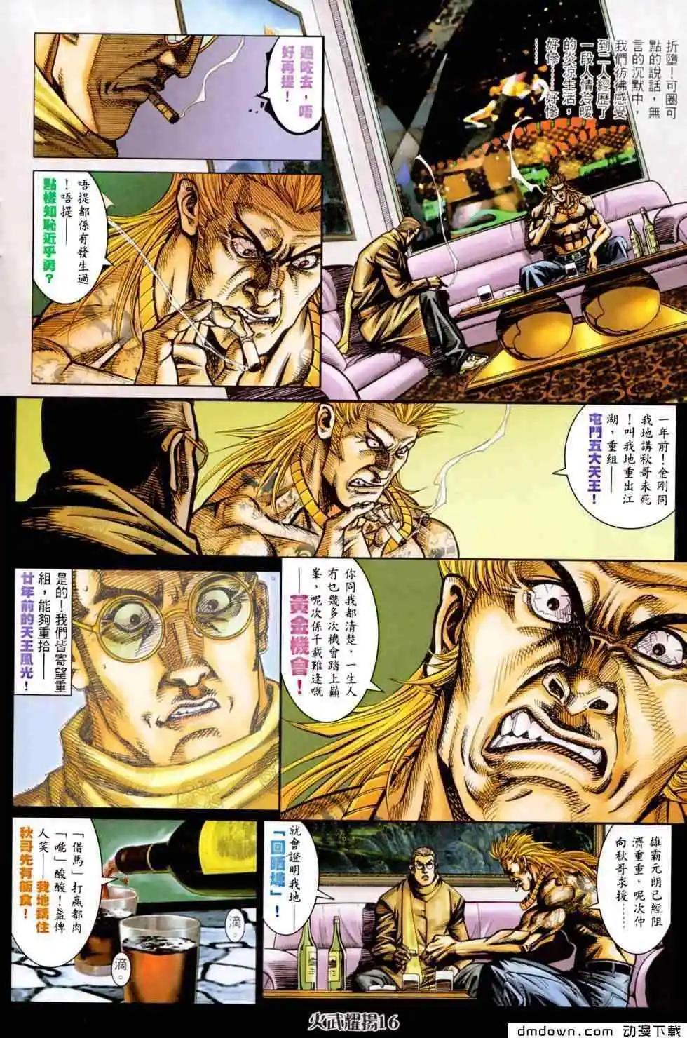 第455回12