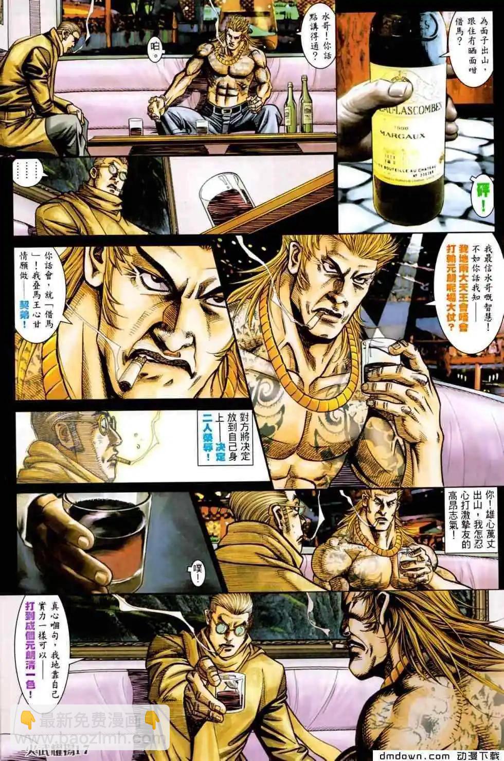 第455回13