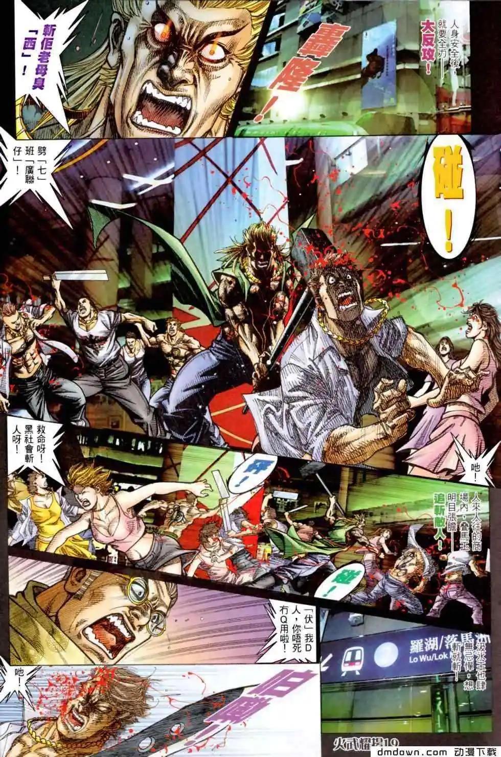 第455回15