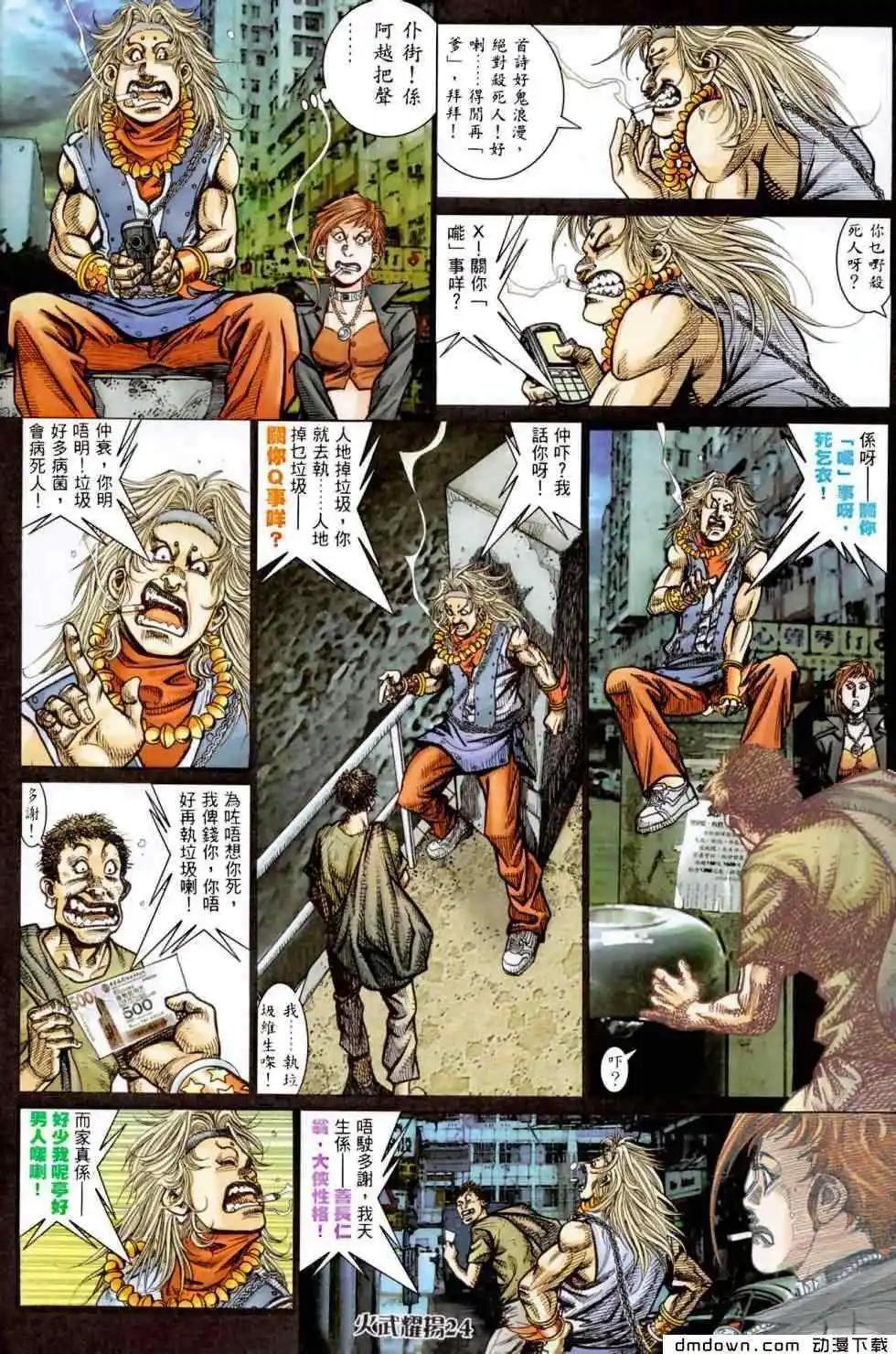 第455回19